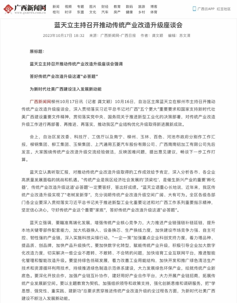 FH至尊(中国)有限公司官网