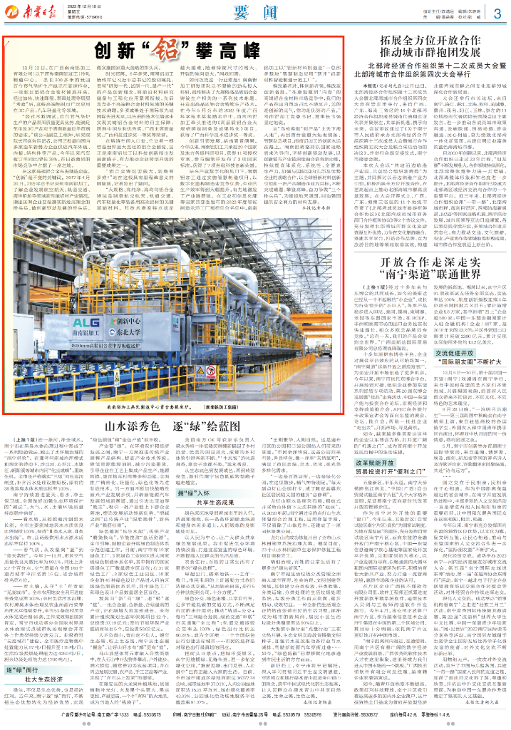 FH至尊(中国)有限公司官网