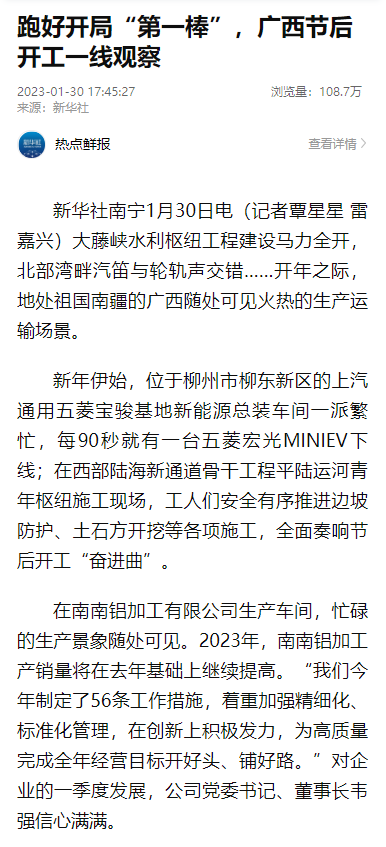 FH至尊(中国)有限公司官网