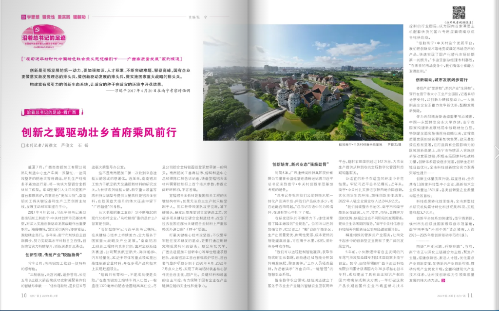 FH至尊(中国)有限公司官网