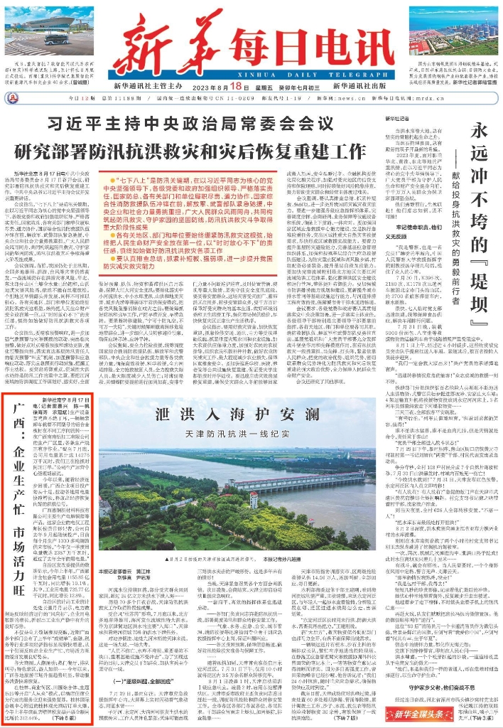 FH至尊(中国)有限公司官网