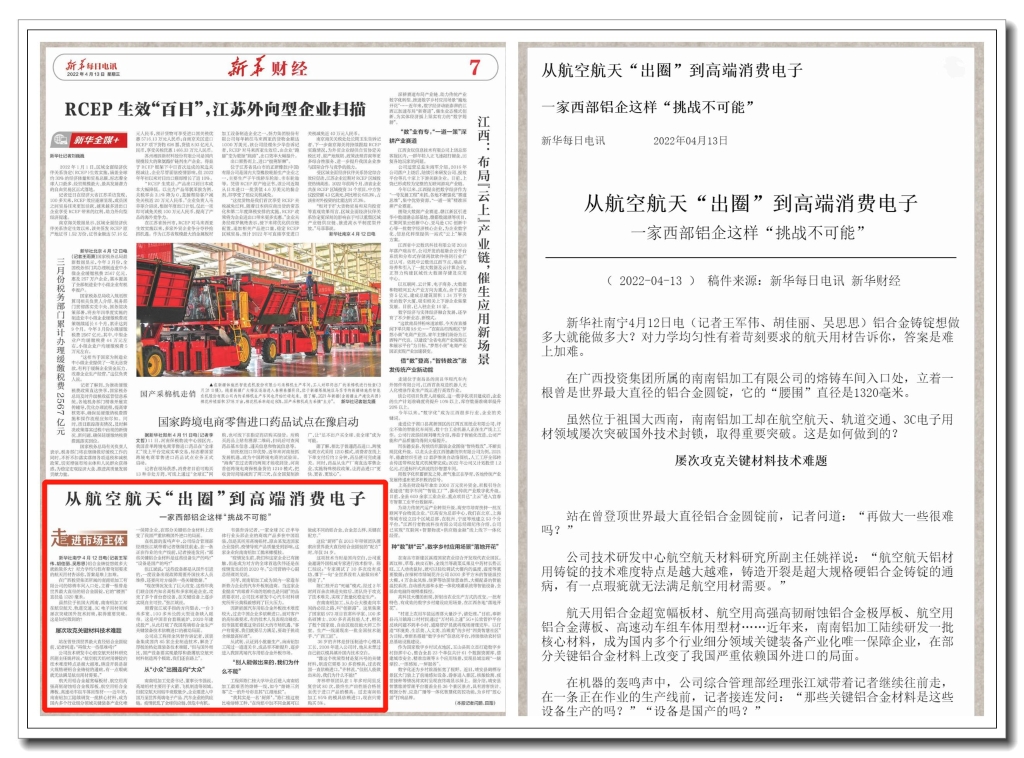 FH至尊(中国)有限公司官网