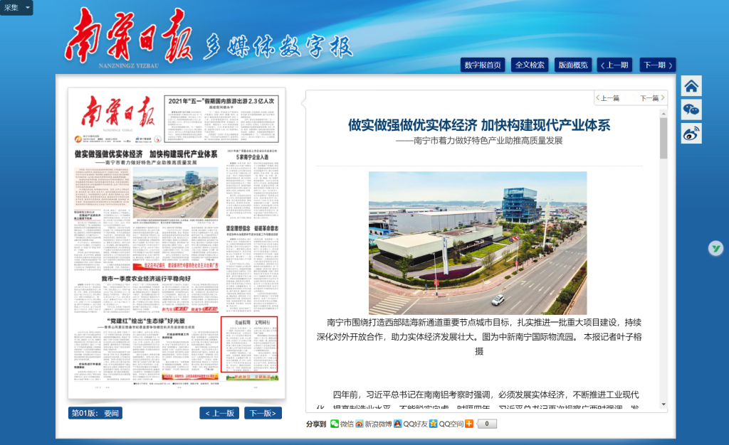 FH至尊(中国)有限公司官网