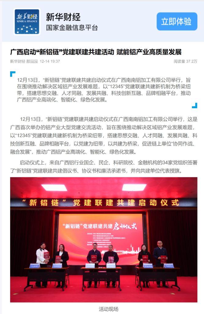 FH至尊(中国)有限公司官网