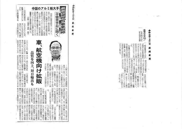 FH至尊(中国)有限公司官网